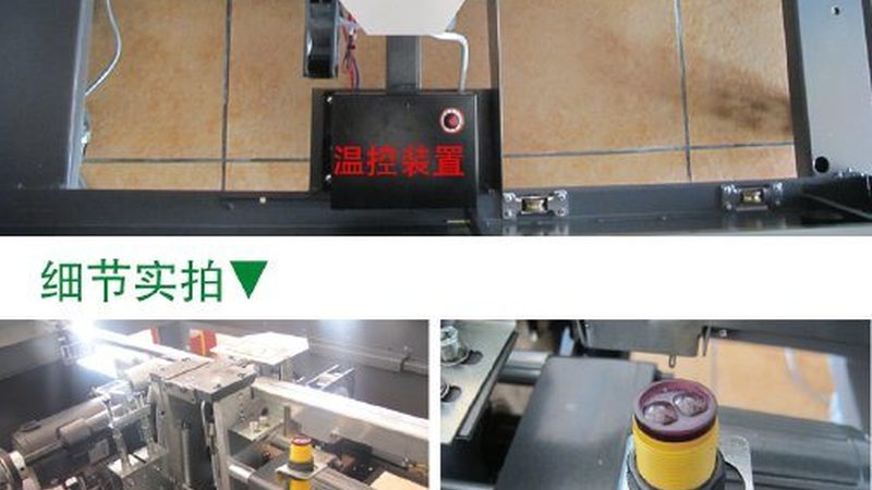 小型封口机家用淘宝推荐